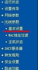 无线wifi没有信号怎么办