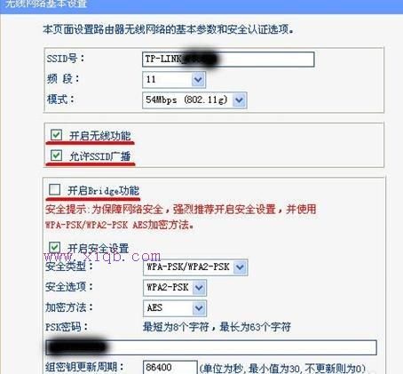 无线wifi没有信号怎么办