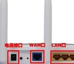 无线wifi的接线方法