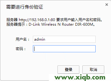 【图解步骤】D-Link无线路由器无线网络WiFi设置