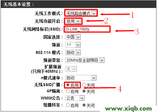 【图解步骤】D-Link无线路由器无线网络WiFi设置