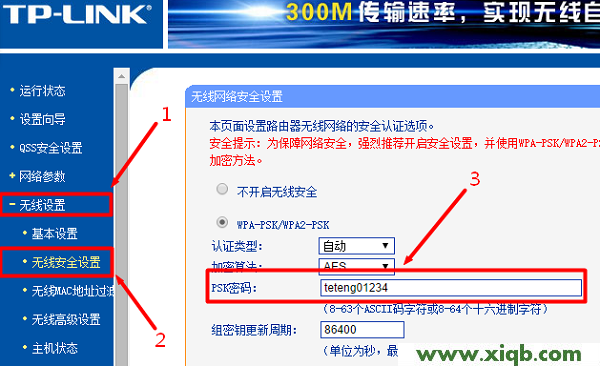 TP-Link路由器设置,tp-link tl-r402m,w7路由器tp-link设置,tplogin.cn路由器设置,无线tp-link路由器设置,tplogin.cn登录页面,tp-link路由器设置页面,【设置图解】TP-Link路由器密码重置教程