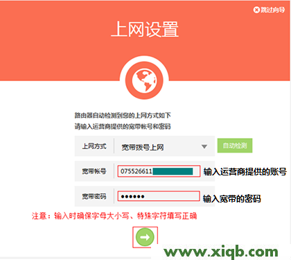 TL-WDR5800,tplink tl-sg1024,tp-link行为审计,tplogin.cn登陆密码,路由器设置tp-link,tplogin.cn登录密码,tp-link 路由器 ip,【详细图解】TP-Link TL-WDR5800无线路由器怎么设置?