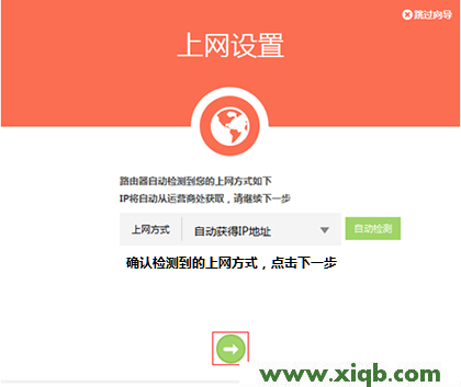 TL-WDR5800,tplink tl-sg1024,tp-link行为审计,tplogin.cn登陆密码,路由器设置tp-link,tplogin.cn登录密码,tp-link 路由器 ip,【详细图解】TP-Link TL-WDR5800无线路由器怎么设置?