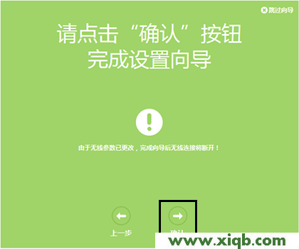 TL-WDR5800,tplink tl-sg1024,tp-link行为审计,tplogin.cn登陆密码,路由器设置tp-link,tplogin.cn登录密码,tp-link 路由器 ip,【详细图解】TP-Link TL-WDR5800无线路由器怎么设置?