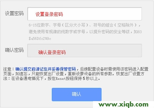 tplogin.cn,tplink密码破解,w7路由器tp-link设置,tplogin.cn进入不了,11n无线路由器tp-link,tplogincn设置登录,tp-link路由器设置教程