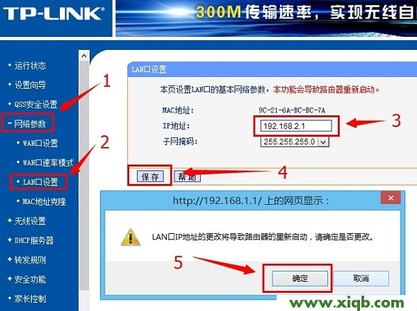 tplogin.cn,tplink密码破解,w7路由器tp-link设置,tplogin.cn进入不了,11n无线路由器tp-link,tplogincn设置登录,tp-link路由器设置教程