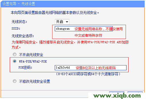 TL-WR710N,tplink手机客户端,tp-link路由器设置说明书,tplogin.cn登录不了,tp-link300m路由器,tplogin.cn主页,tp-link路由器总掉线,TP-Link TL-WR710N V1无线路由器AP模式设置